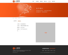 精湛设计与技术的融合 网页设计与网站设计的奥秘