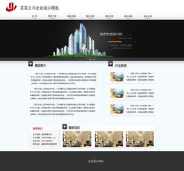 沉浸式设计体验 从无到有构建一个优雅的响应式网页